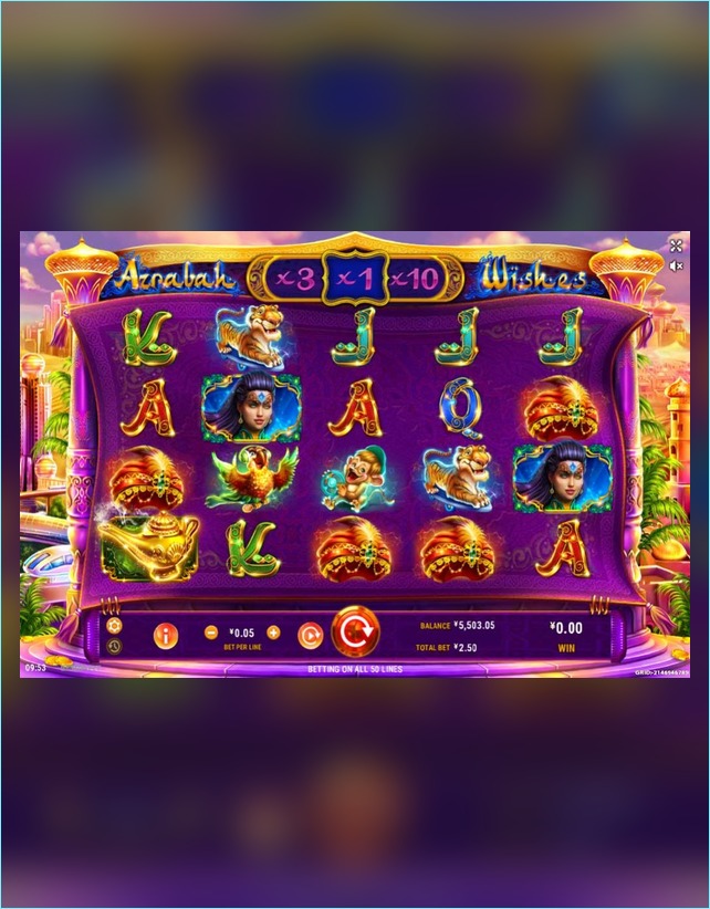 Azrabah Wishes — portada del juego